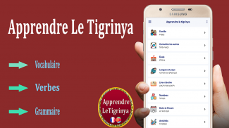 Tigrinya French Pronunciation screenshot 1