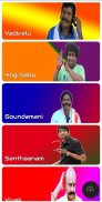Tamil dialogues & Ringtones screenshot 1