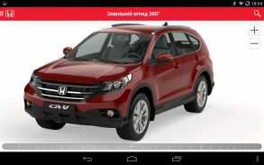 Honda iManual screenshot 13