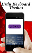 Kubet Casino - Urdu Keyboard screenshot 0