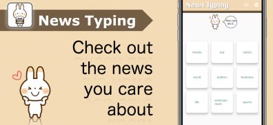 News Typing / Typing practice screenshot 1