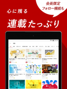 朝日新聞デジタル screenshot 0