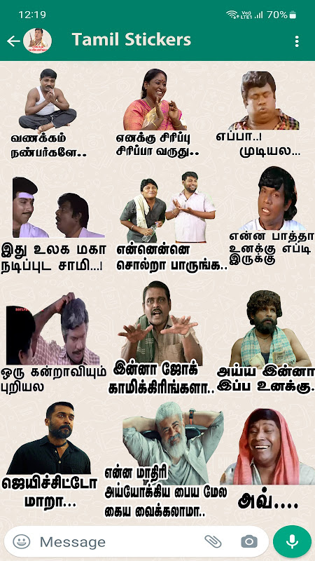 Tamil stickers shop for whatsapp