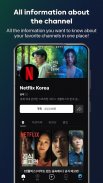 NAVER TV screenshot 5
