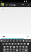 Amharic Keyboard screenshot 1