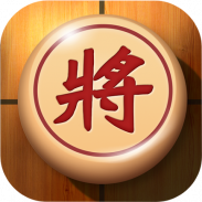 Chinese Chess, Xiangqi screenshot 14