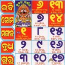 Odia Calendar 2021 Icon