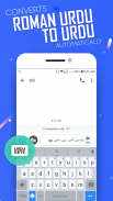 Urdu Keyboard Fast English & U screenshot 7