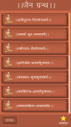 Jain Granth screenshot 2