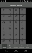 Cuneiform screenshot 10