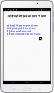 Manoranjan ka khazana screenshot 5