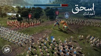 Dawn of Titans - لعبة إستراتيجيات حرب ملحمية screenshot 0