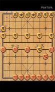 échecs chinois screenshot 7