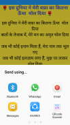 RAHAT INDORI SHAYARI IN HINDI✍ screenshot 3