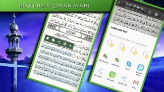 Holy Al Quran Reader screenshot 3