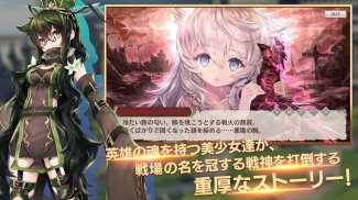 ミナシゴノシゴト- 少女X英雄X戦場　父と孤児のRPG screenshot 13