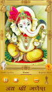 Ganesh Mantra screenshot 2