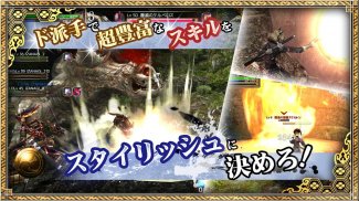 イザナギオンライン【超爽快忍者アクションMMORPG】 screenshot 7