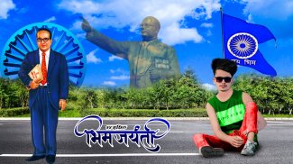 Ambedkar Photo Editor screenshot 0