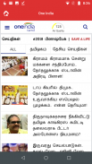 Daily Tamil News Papers screenshot 3