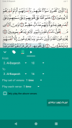 Lire Coran Warch قرآن ورش screenshot 8