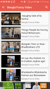 BanglaTube screenshot 5