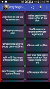 জাদু শিখুন - Magic Tricks screenshot 1