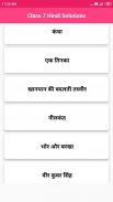 NCERT Solutions of Hindi Class 7 - Vasant screenshot 1