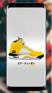 Sneaker Wallpaper screenshot 1