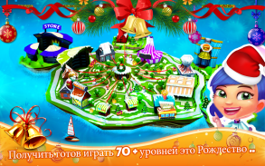 Санта-ресторан Кухня игры screenshot 0