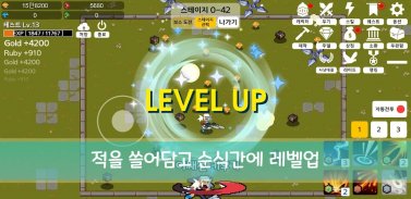 어쌔신 키우기 AssassinRPG screenshot 2