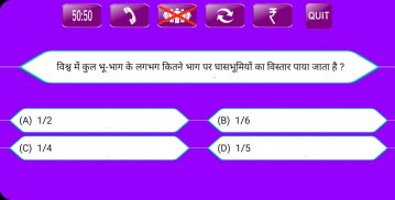 Hindi Quiz KBC - 2020 screenshot 3