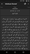 Mishkaat Shareef - Arabic with Urdu Translation screenshot 7