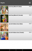 Krishna Aarti screenshot 1