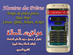 Adan Senegal : prayer times se screenshot 4