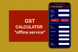 GST TAX  PF QUERIES CALCULATOR JOB & NEWS - Sumedh screenshot 0