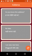 Learn Marathi screenshot 1