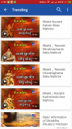 TV9 Gujarati screenshot 3
