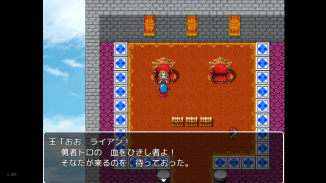DragonXestra ブラッドオブ勇者モモタロウ screenshot 0
