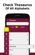 English to Marathi Dictionary offline & Translator screenshot 1