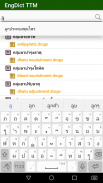 EngDict TTM screenshot 0