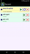 Suno: Hindi Audiobooks screenshot 4