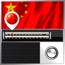 Chinese Radio Stations