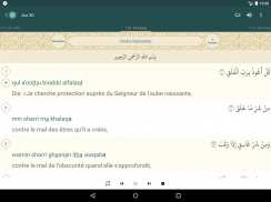 Quran French screenshot 0