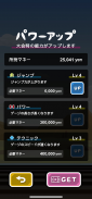 トニーくんの棒高跳び screenshot 0