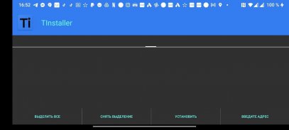 TInstaller screenshot 1