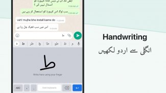 Urdu Keyboard with English letters screenshot 3