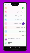 اذاعة القران الكريم من القاهرة screenshot 1