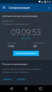 Страшные истории screenshot 11