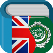 Arabic English Dictionary & Translator Free screenshot 9